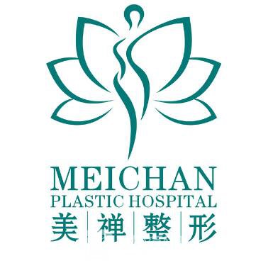 重慶美禪醫(yī)療美容門診部