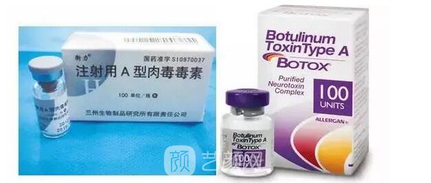 北京藝星整形醫(yī)院注射瘦臉￥499 | 打完半個(gè)月，來看看果!