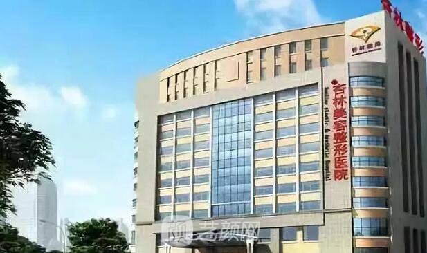 沈陽杏林朱石江三維顴骨縮小術(shù)真人案例圖分享