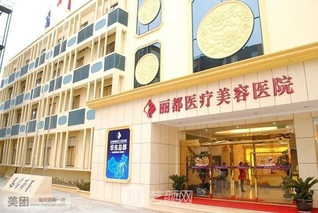 【北京麗都和凱潤(rùn)婷哪家好？綜合實(shí)力大PK~】