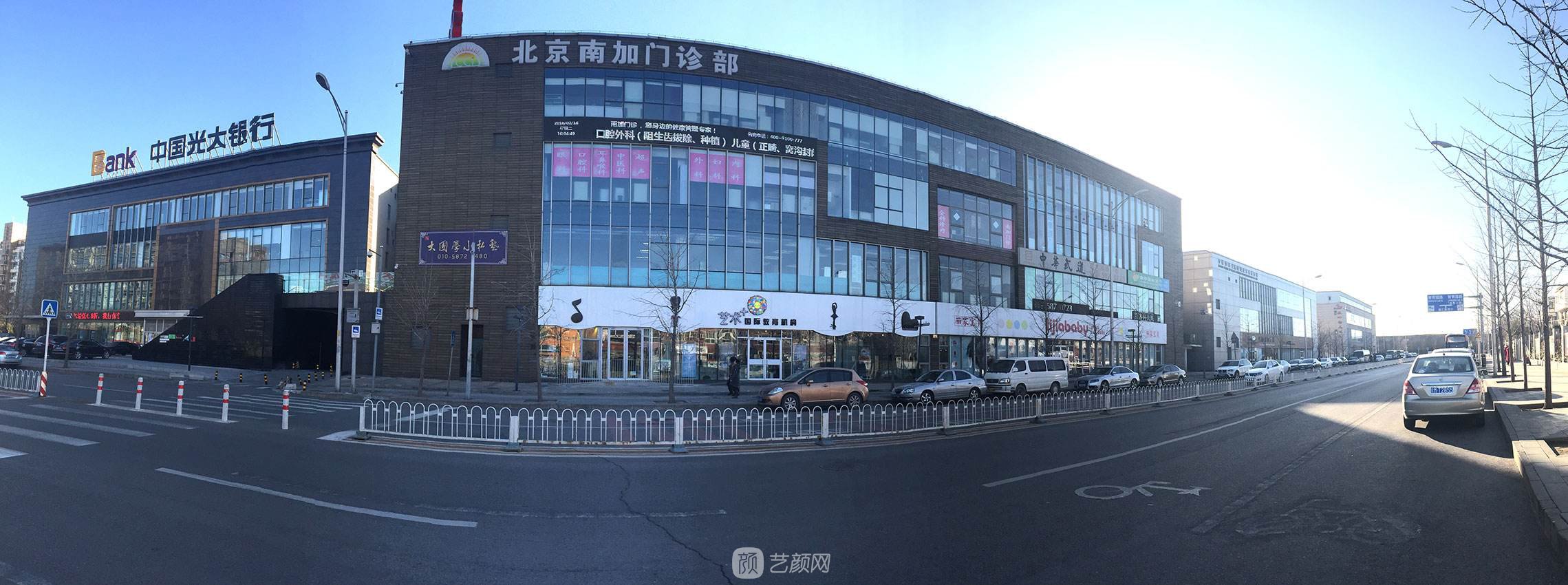 北京南加醫(yī)院怎么樣？正規(guī)嗎？