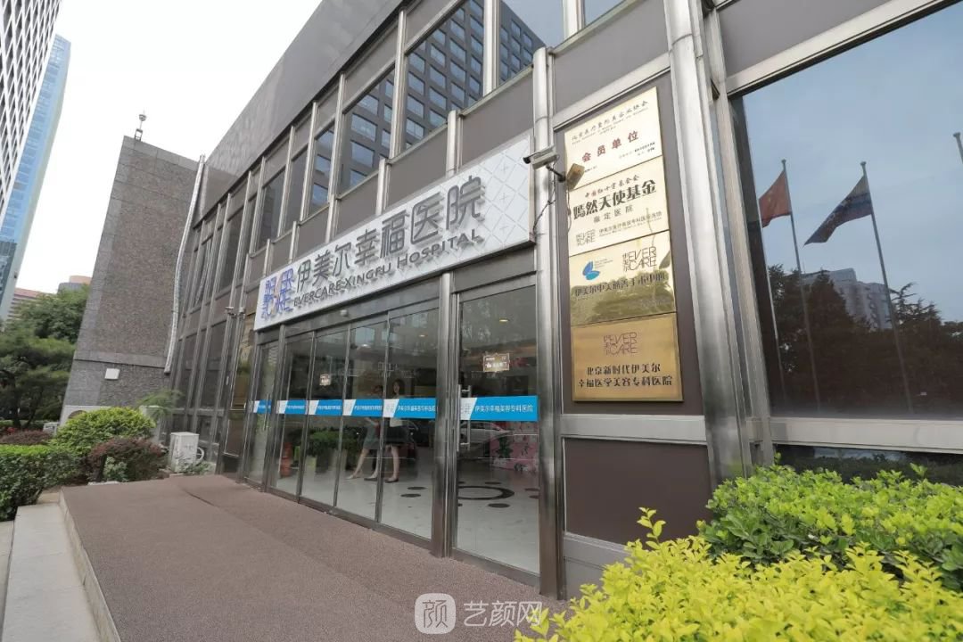 伊美爾幸福李輝靈動面部年輕化術(shù)后兩個月恢復日記~