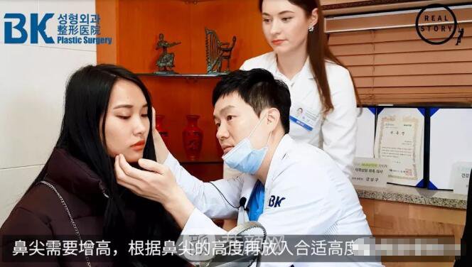 【新西蘭美女整形日記】鼻部手術(shù)+面部脂肪移植——BK整形醫(yī)院