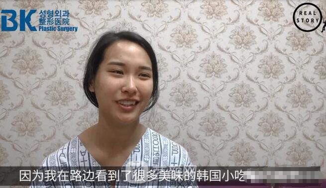 【新西蘭美女整形日記】鼻部手術(shù)+面部脂肪移植——BK整形醫(yī)院