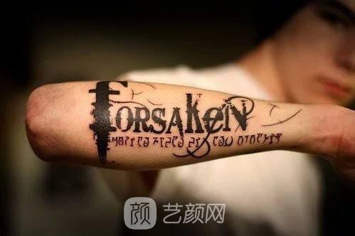 合肥激光除紋身去哪里做