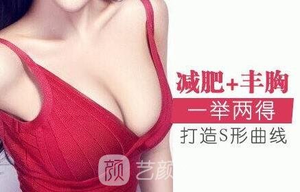 自體脂肪填充填充的價格多少呢?