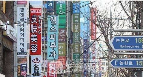 赴韓整形攻略 交通