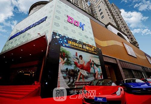 成都銅雀臺醫(yī)學美容醫(yī)院