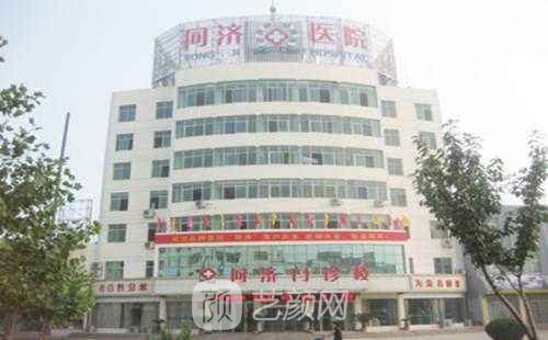 武漢同濟(jì)整容怎么樣啊？價(jià)目表2020~