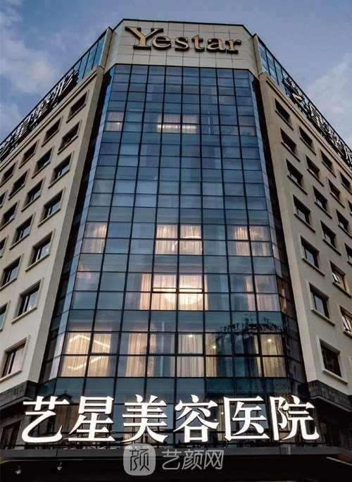 寧波鄞州藝星時代美容醫(yī)院