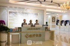 西安儷人整形醫(yī)院價格表2020特惠版