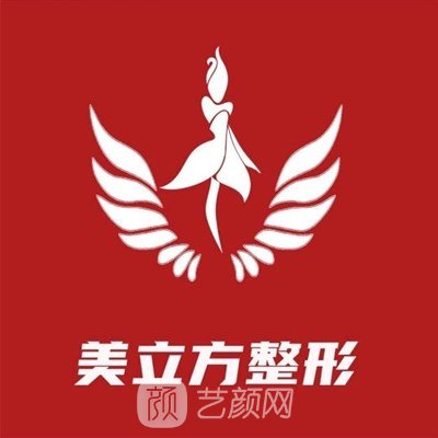 鄭州一諾美立方醫(yī)療美容診所