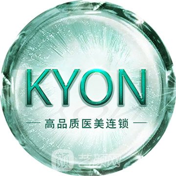 杭州菁漾醫(yī)療美容診所