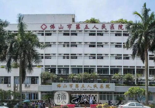 佛山禪城中心醫(yī)院磨骨怎么樣？2022招牌案例公布