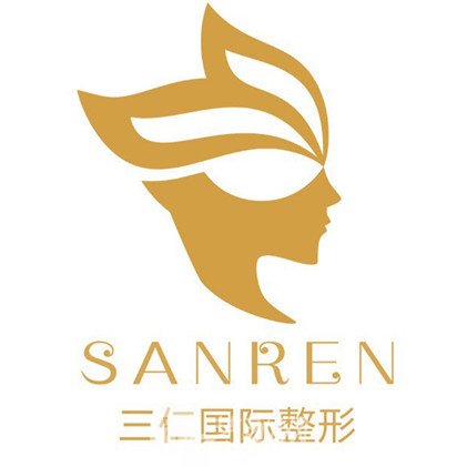 武漢三仁醫(yī)療美容門(mén)診部