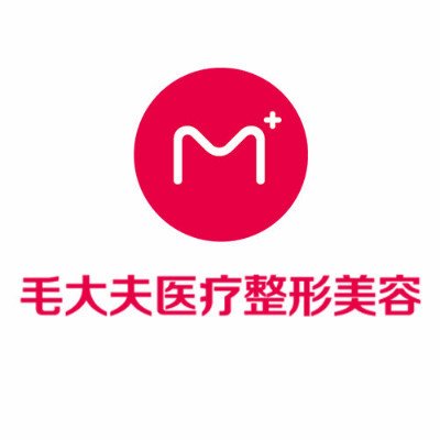 洛陽(yáng)毛大夫醫(yī)療美容門(mén)診部