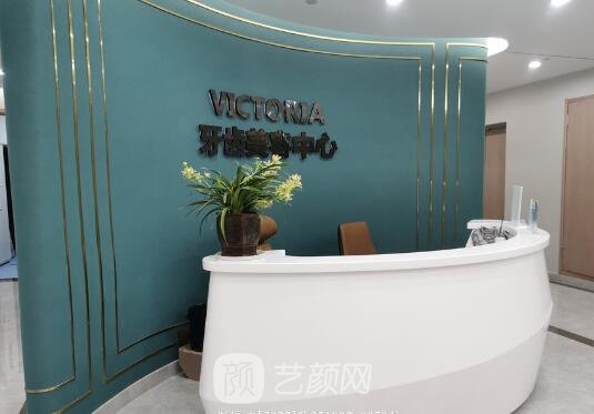 臺州椒江維多利亞整形美容醫(yī)院