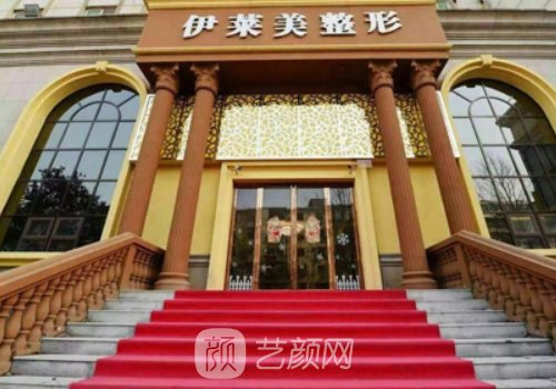 上海伊萊美地址更新|內附拉皮除皺案例一覽