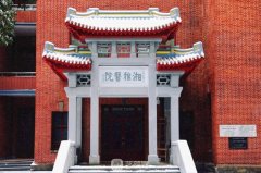 長沙做鼻子好的醫(yī)院有哪