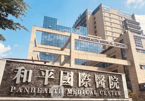 溫州和平整形醫(yī)院哪個(gè)醫(yī)