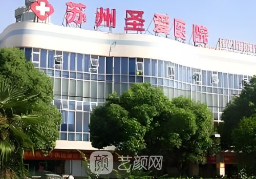 蘇州圣愛(ài)整形醫(yī)院做鼻子