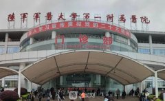 重慶吸脂好的整形醫(yī)院有