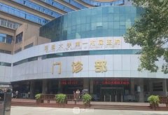 南昌正規(guī)的美容醫(yī)院排名