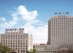 哈爾濱哪個醫(yī)院做雙眼皮