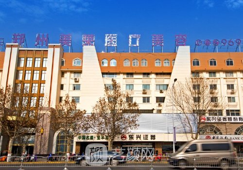 鄭州美萊整形醫(yī)院怎么樣