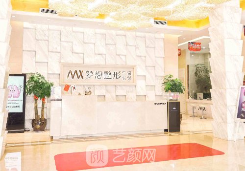 南寧夢(mèng)想整形跟美麗焦點(diǎn)