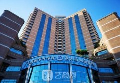 廣州哪家整形醫(yī)院好？省