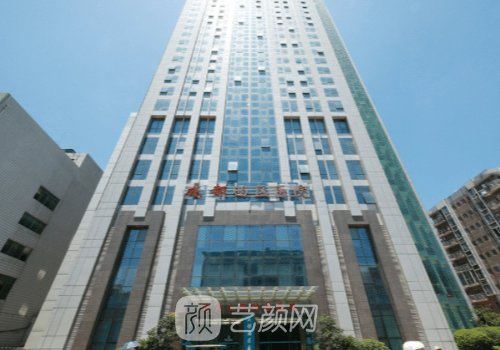 成都西區(qū)醫(yī)院整形美容科