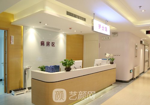 宿遷菁漾奕美整形醫(yī)院電