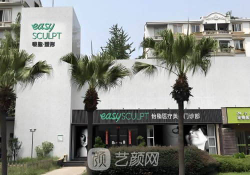 成都怡脂整形醫(yī)院擅長(zhǎng)什