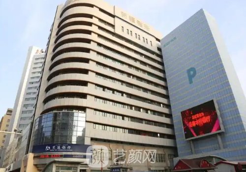 新疆整形美容醫(yī)院怎么樣