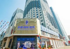 金華麗都整形醫(yī)院和瑞麗