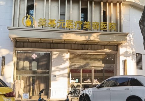 武漢美基元失敗案例是真