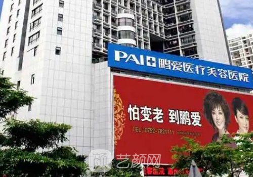 濟南諾德整形怎么樣?醫(yī)院