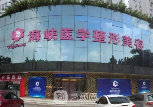 惠州鵬愛整形醫(yī)院地址更