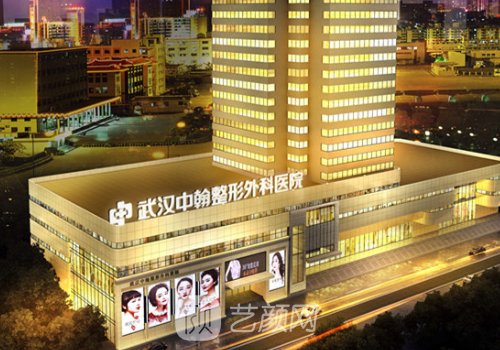 武漢中翰整形醫(yī)院是三甲