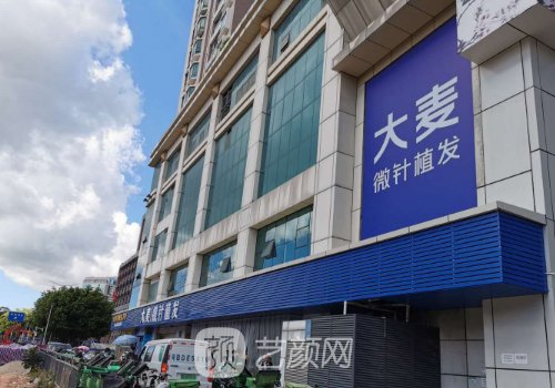 成都大麥微針植發(fā)地址更