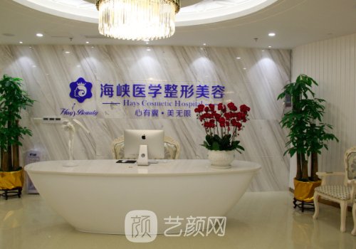 廣州海峽醫(yī)院閆倫簡介公