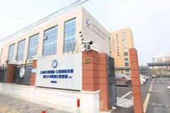 上海口腔醫(yī)院哪家好？公