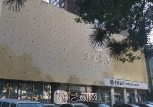 太原麗都整形醫(yī)院是三甲