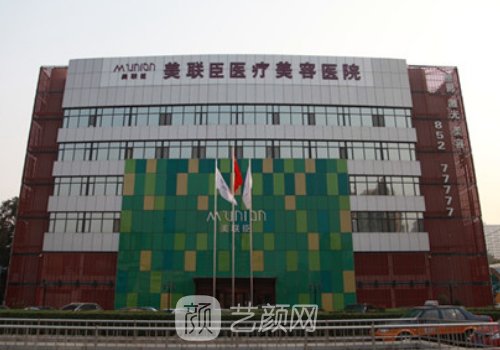 唐山蘇亞美聯(lián)臣李春雷怎