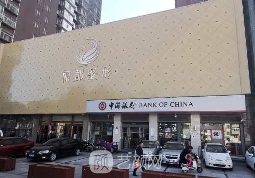 太原麗都整形醫(yī)院好嗎怎