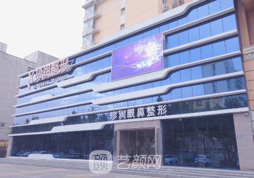 保定珍潤是正規(guī)醫(yī)院嗎?醫(yī)