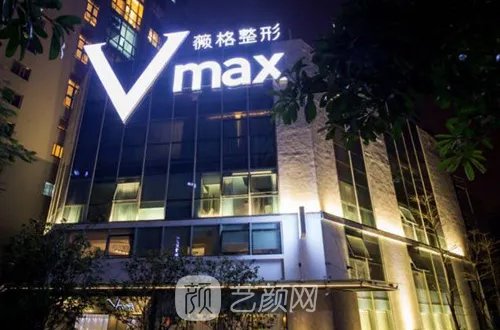 廈門薇格整形好不好?醫(yī)院