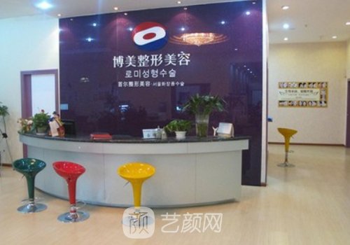 昆明博美整形醫(yī)院是正規(guī)