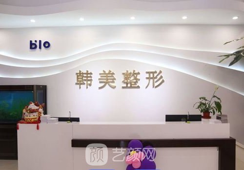 濟寧韓美整形醫(yī)院出過事